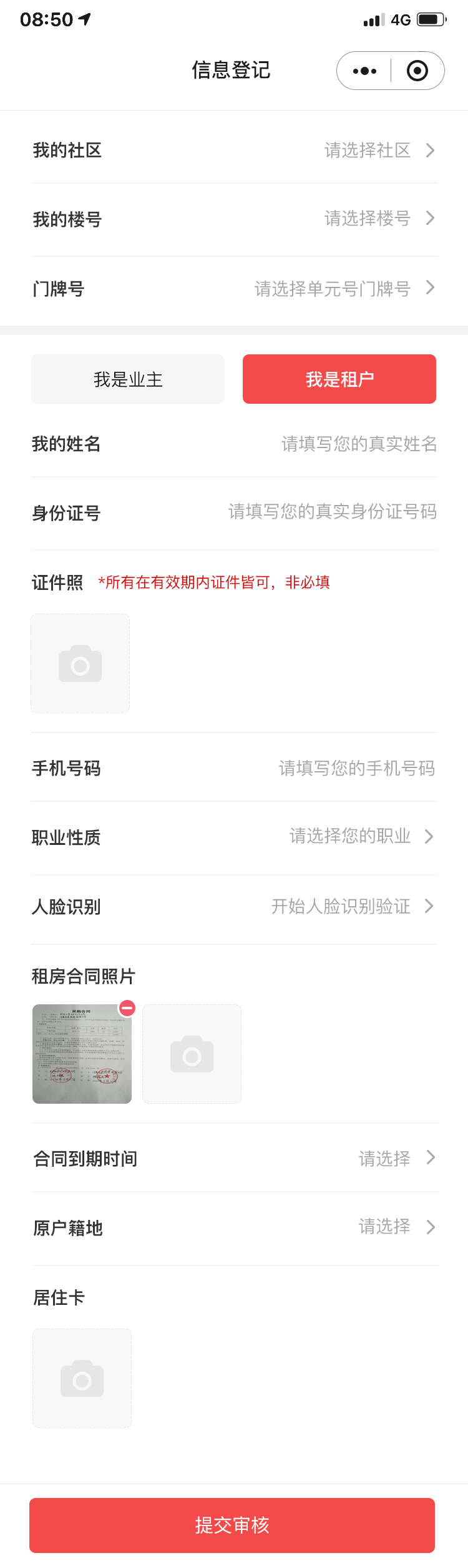 智慧社區(qū)主板塊:小程序申請,審核住戶信息,授權(quán)人臉或刷卡門禁,到期續(xù)約,記錄查詢導(dǎo)出,人員管理,可以批量生成樓棟模型信 智慧社區(qū)主板塊:小程序申請,審核住戶信息,授權(quán)人臉或刷卡門禁,到期續(xù)約,記錄查詢導(dǎo)出,人員管理,可以批量生成樓棟模型信