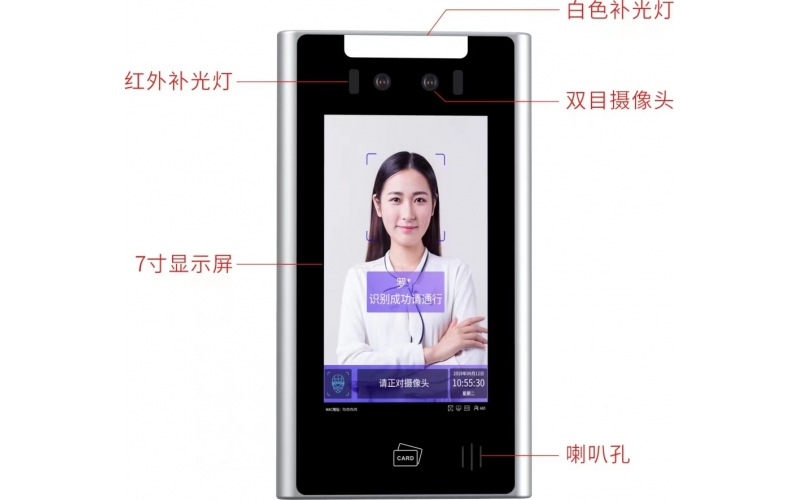 人臉識(shí)別會(huì)議簽到，會(huì)議管理系統(tǒng)，會(huì)議簽到軟件_云